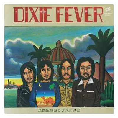 LP Makoto Kubota & The Sunset Gang: Dixie Fever