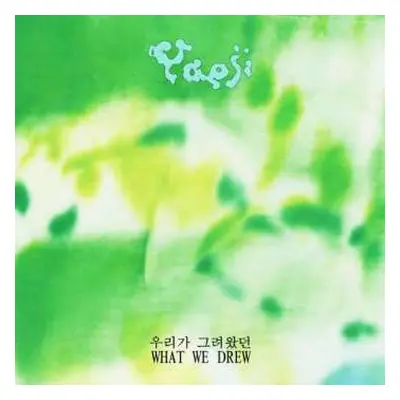 LP Yaeji: What We Drew 우리가 그려왔던 LTD | CLR