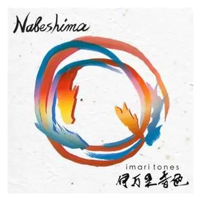 2CD Imari Tones: Nabeshima