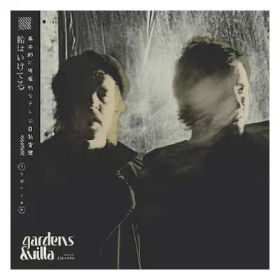 CD Gardens & Villa: Music For Dogs