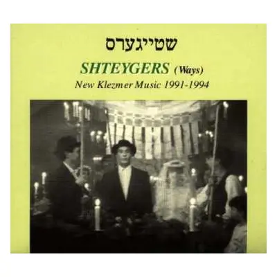 CD Various: Shteygers (Ways). New Klezmer Music 1991-1994