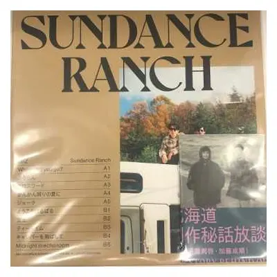 LP MIZ: Sundance Ranch