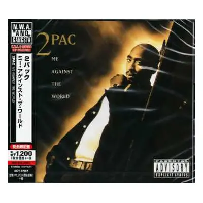 CD 2Pac: Me Against The World LTD