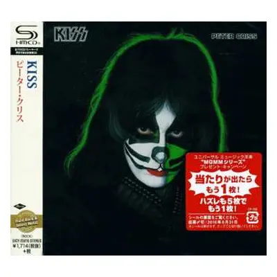 CD Kiss: Peter Criss