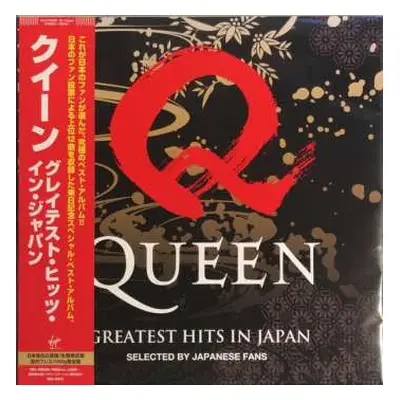 LP Queen: Greatest Hits In Japan LTD