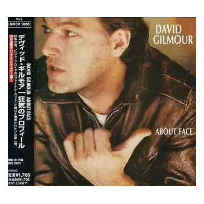 CD David Gilmour: About Face = 狂気のプロフィール