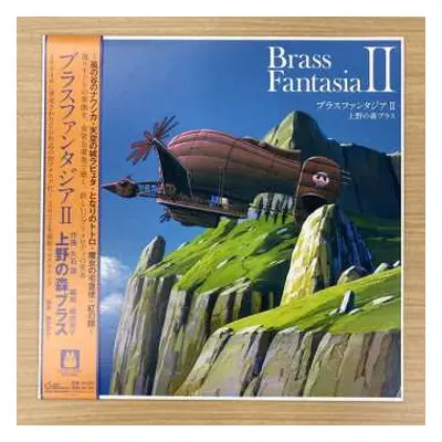 LP Joe Hisaishi: Brass Fantasia II LTD