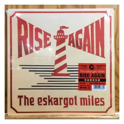 LP The Eskargot Miles: Rise Again LTD