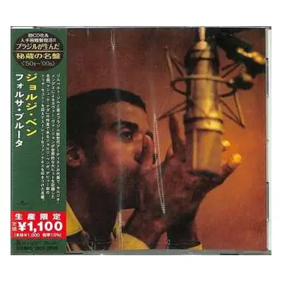 CD Jorge Ben: Fôrça Bruta LTD