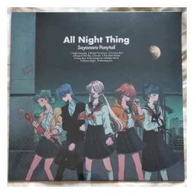 LP さよならポニーテール: All Night Thing LTD