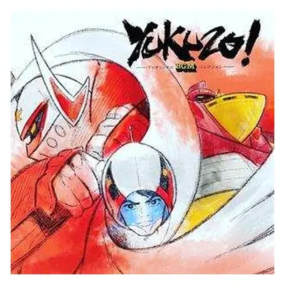 LP Bob Sakuma: Yukuzo: A Tv Bgm Collection Music / O.s.t.