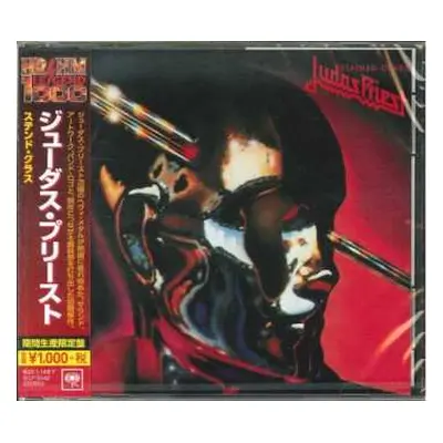 CD Judas Priest: Stained Class = ステンド・クラス LTD