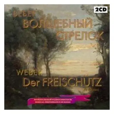 2CD Carl Maria von Weber: Der Freischütz (in Russischer Sprache)