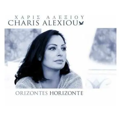 CD Haris Alexiou: Orizontes-horizonte