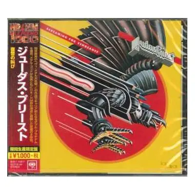 CD Judas Priest: Screaming For Vengeance = 復讐の叫び LTD