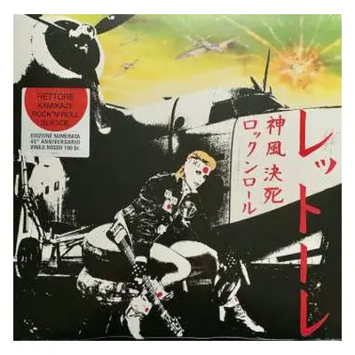 LP Rettore: Kamikaze Rock'N'Roll Suicide LTD | NUM | CLR