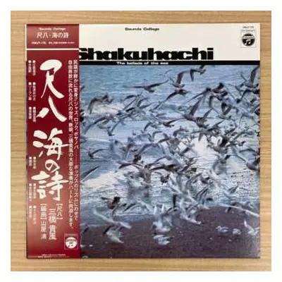 LP Kiyoshi Yamaya: Shakuhachi The Ballads Of The Sea = 尺八 海の詩 LTD