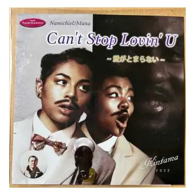 SP Namichie & Mana: Can't Stop Lovin' U