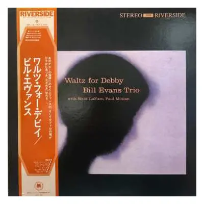 LP The Bill Evans Trio: Waltz For Debby