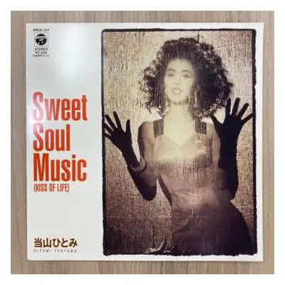 SP Hitomi "Penny" Tohyama: Sweet Soul Music (Kiss Of Life) / Kissしたい LTD