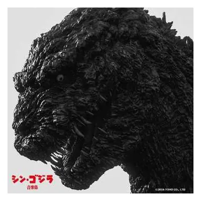 CD Shiro Sagisu: シン・ゴジラ音楽集 = Shin Godzilla Music Collection