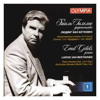 CD Emil Gilels: Эмиль Гилельс - Бетховен: Сонаты № 2,3; Сонаты № 1,2 "Курфюрст". Альбом 1 / Emil