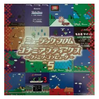 LP Konami Kukeiha Club: ミュージック フロム コナミアンティークス ～ファミリーコンピュータ～ Vol. 5 LTD