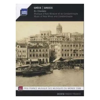 CD نيسم جلال: Grèce: Musique D'Asie Mineure Et De Constantinople = Greece: Music Of Asia Minor A