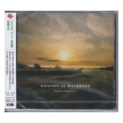 LP Fumio Itabashi: Watarase -river