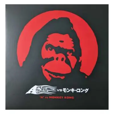 2LP A: 'A' Vs Monkey Kong CLR | LTD