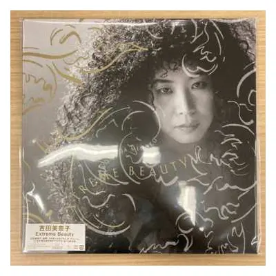 2LP Minako Yoshida: Extreme Beauty LTD