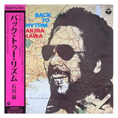 LP Akira Ishikawa: Back To Rhythm = バック・トゥー・リザム