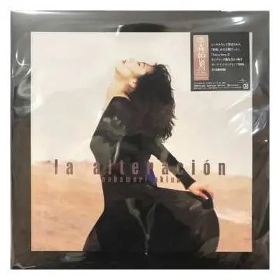 2LP Akina Nakamori: La Alteración + 4 LTD