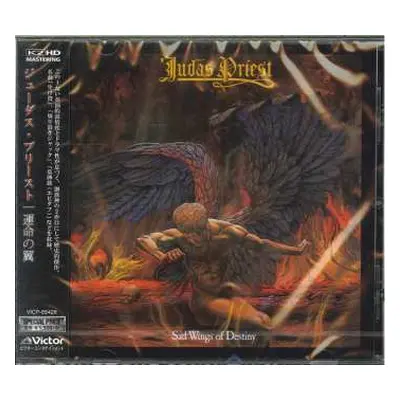 CD Judas Priest: Sad Wings Of Destiny = 運命の翼 LTD