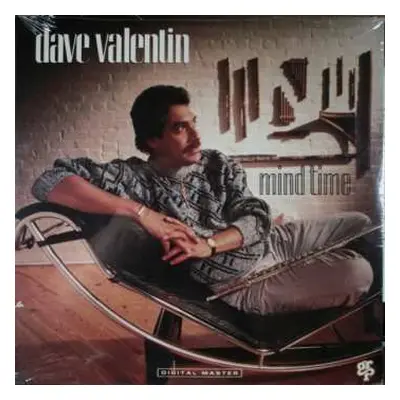 LP Dave Valentin: Mind Time