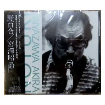 LP Akira Miyazawa: Noyuri