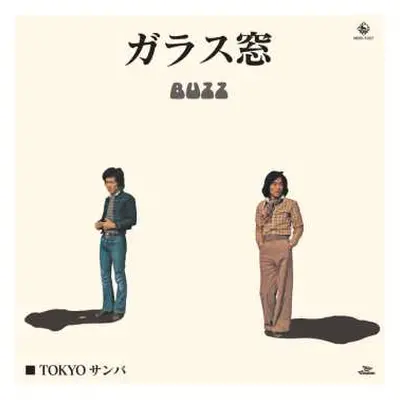 SP Buzz: ガラス窓 / Tokyoサンバ