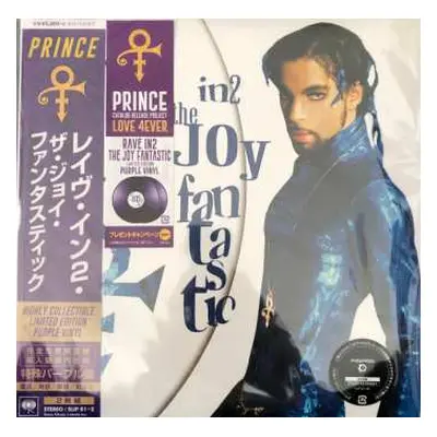 2LP The Artist (Formerly Known As Prince): Rave In2 The Joy Fantastic CLR | LTD