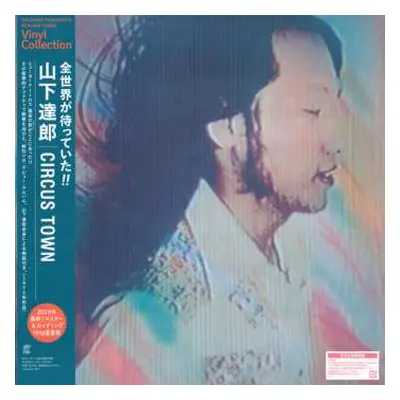 LP Tatsuro Yamashita: Circus Town LTD