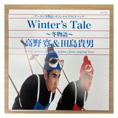 SP Takao Tajima: Winter's Tale 〜冬物語〜 LTD