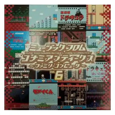 LP Konami Kukeiha Club: ミュージック フロム コナミアンティークス ～ファミリーコンピュータ～ Vol. 6 LTD