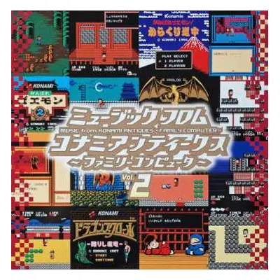 LP Konami Kukeiha Club: ミュージック フロム コナミアンティークス ～ファミリーコンピュータ～ Vol. 2 LTD