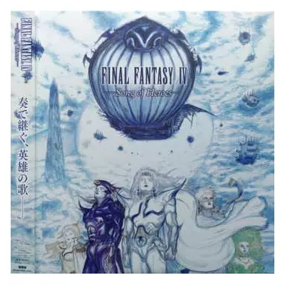 LP Nobuo Uematsu: Final Fantasy IV -Song Of Heroes- LTD