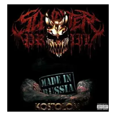 2LP Slaughter to Prevail: Kostolom LTD | CLR