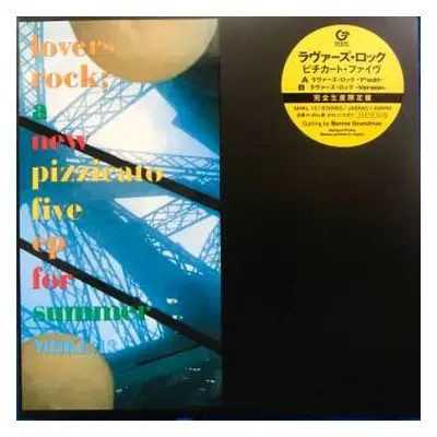 SP Pizzicato Five: Lover's Rock LTD