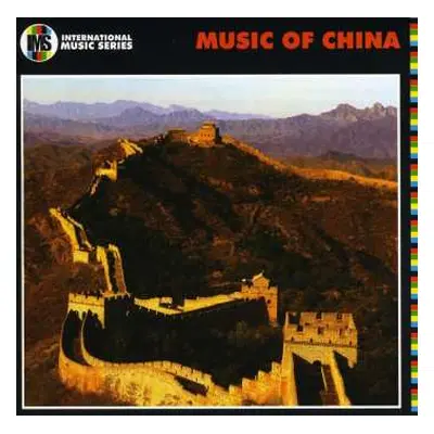 CD The Guo Brothers: Music Of China