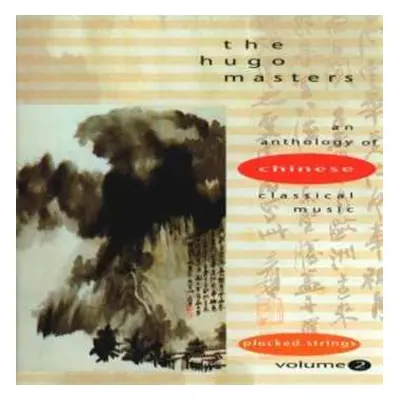 CD Various: The Hugo Masters - An Anthology Of Chinese Classical Music Volume 2: Plucked Strings