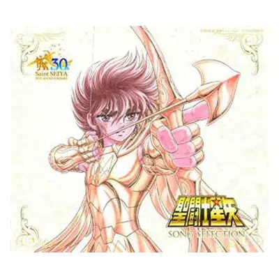 2CD Various: 聖闘士星矢 SONG SELECTION