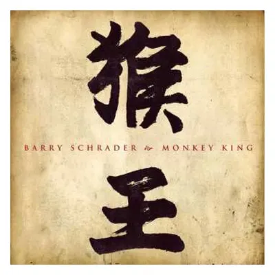 CD Barry Schrader: Monkey King