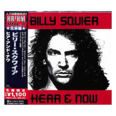 CD Billy Squier: Hear & Now = ヒア・アンド・ナウ LTD